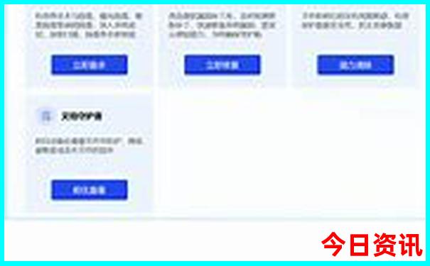 八月初哪里旅游凉快